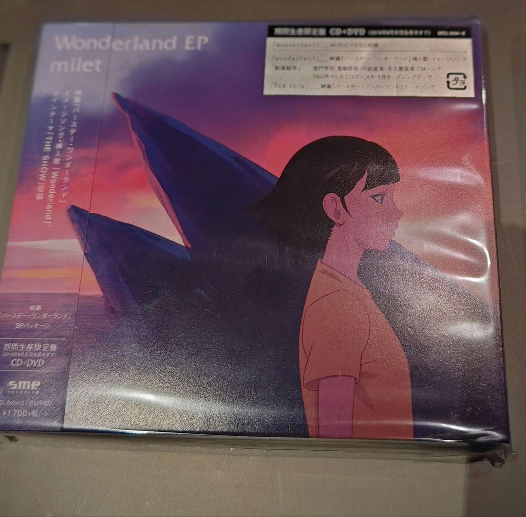 milet アルバム　シングル　9枚　新品未開封