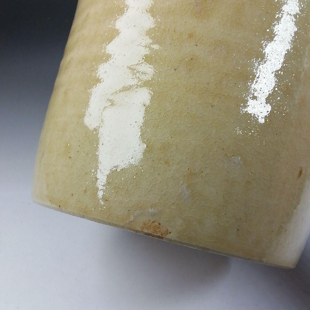 Ｔ６８８　水指　『黄瀬戸　棒ノ先』『加藤芳右衛門 造』　共箱　茶道具