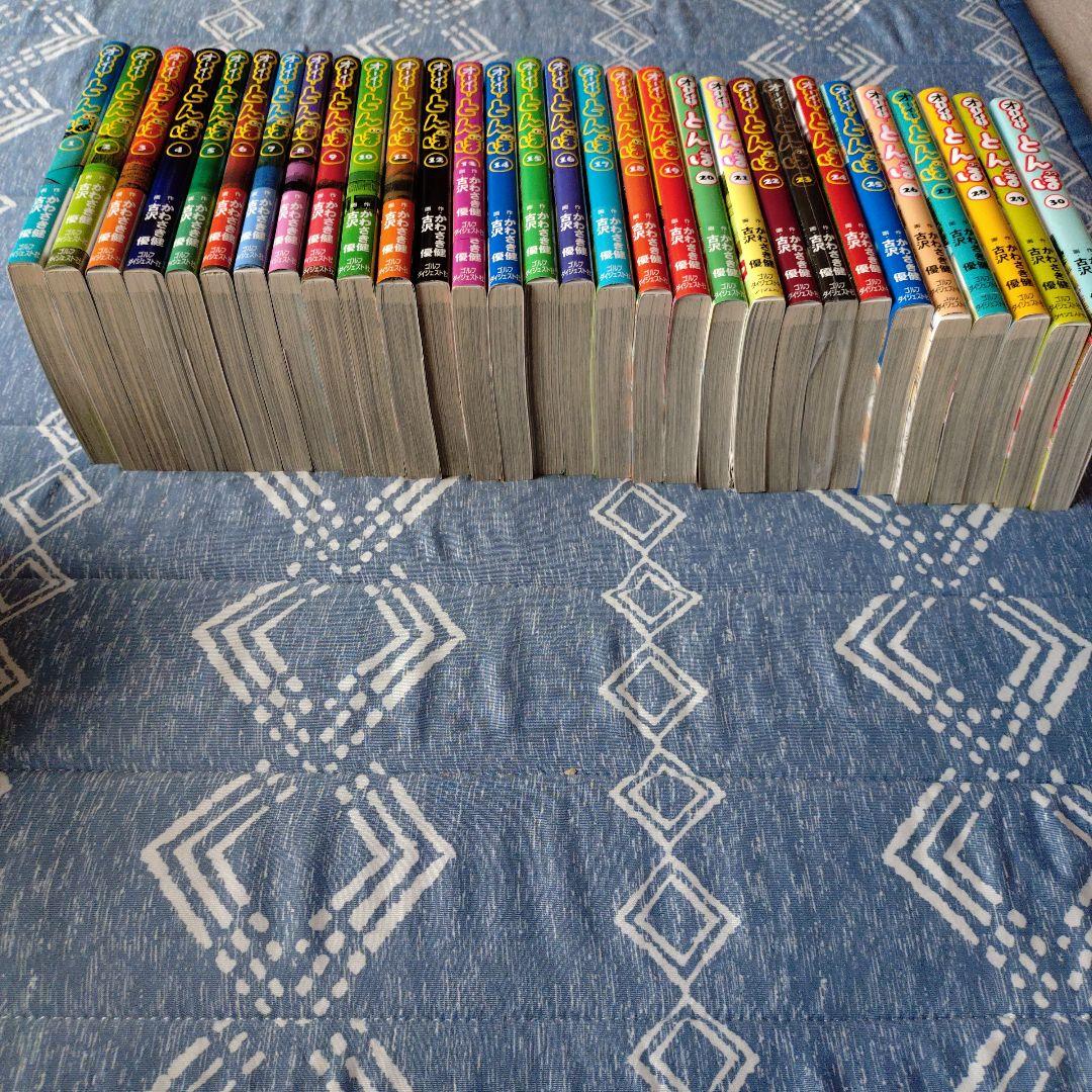 オーイ！とんぼ 1巻〜55巻セット 青年漫画