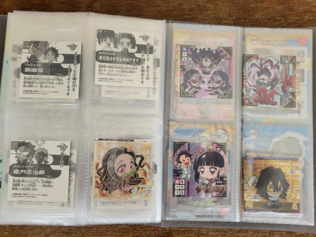 鬼滅の刃　シール　カード　計約260枚　大量　まとめ売り