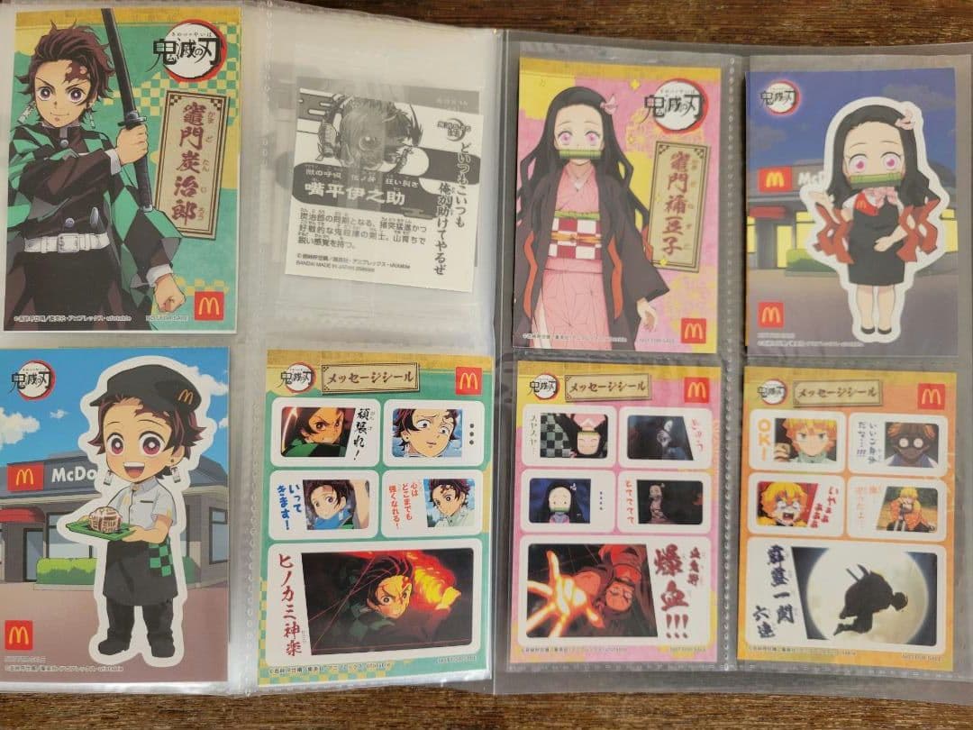 鬼滅の刃　シール　カード　計約260枚　大量　まとめ売り
