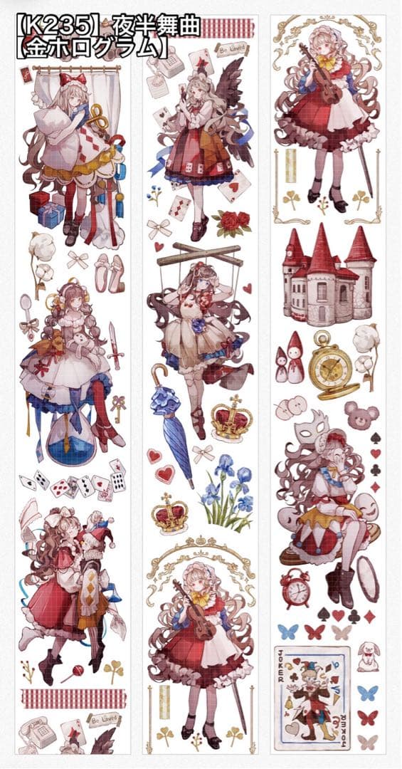 Ikumi Yamuchi リクエスト 30点 まとめ商品