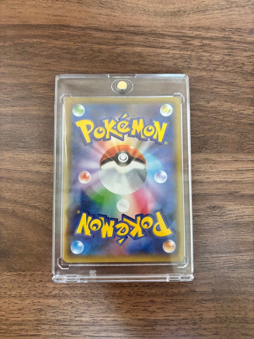 ポケモンカードゲーム　25thANNIVERSARY