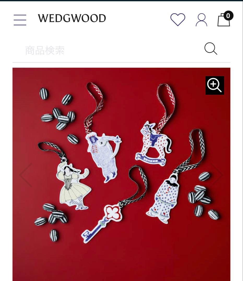 ウェッジウッド　オーナメント　検　ロイヤルコペンハーゲン　アクタス　ファミリア