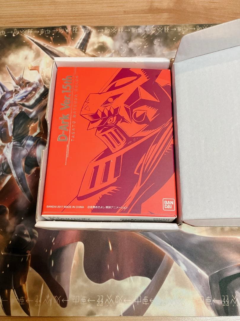 デジモンテイマーズ ディーアーク Ver.15th 松田啓人カラー