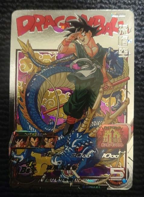 スーパードラゴンボールヒーローズ 孫悟空セット