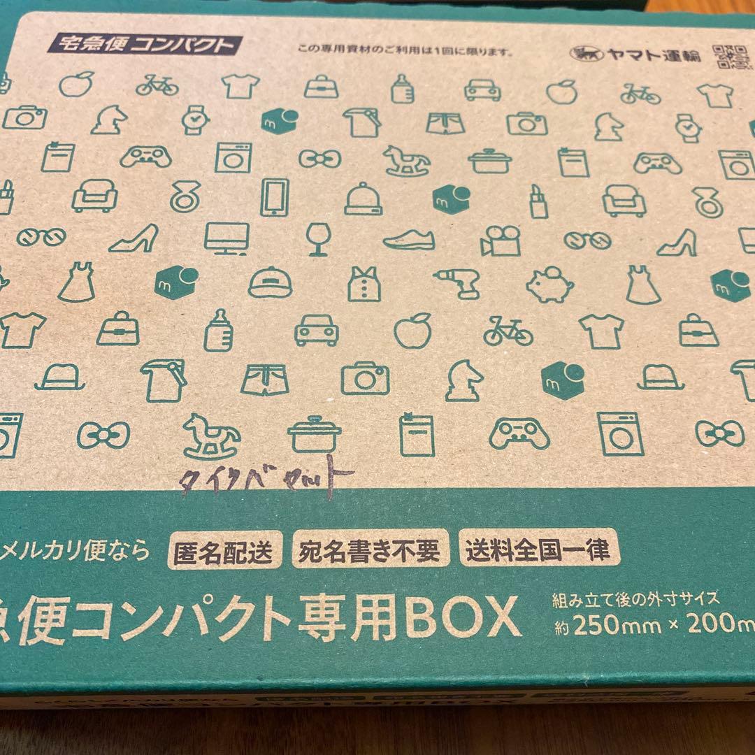 ぴ*ん様 タイラバセット売り