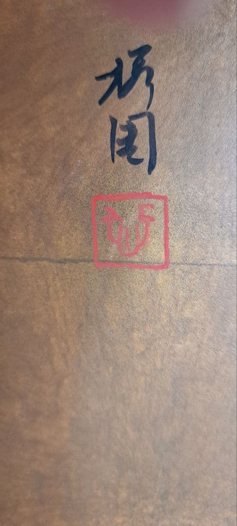 桜と鳥のデザインの屏風