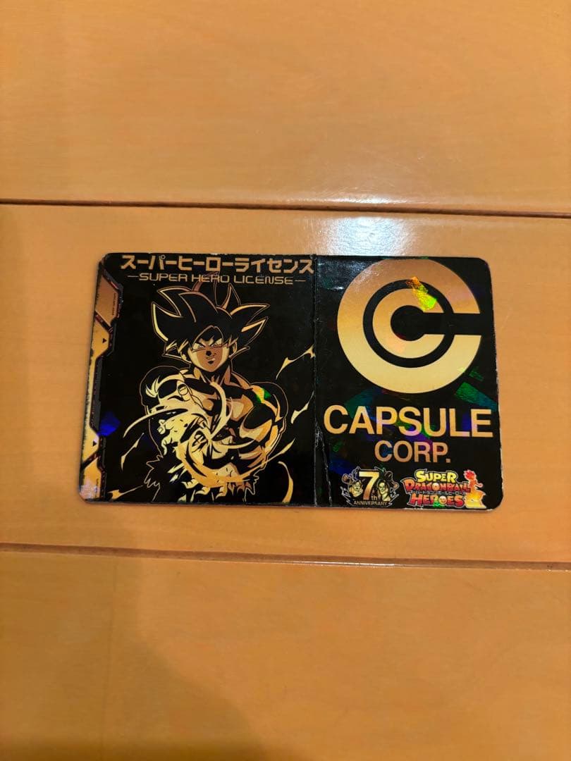 ドラゴンボールヒーローズ 引退品 (ライセンス込)