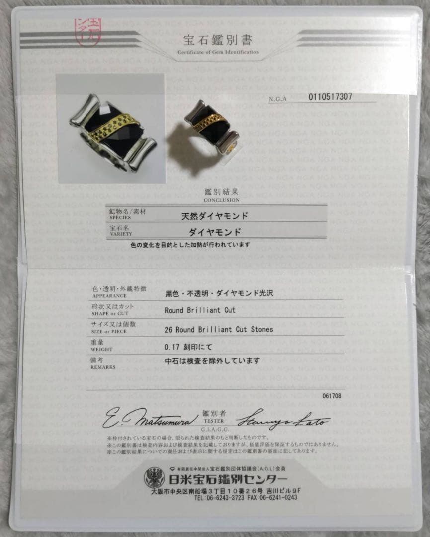 the GazettE ジェムケリー RUKIデザイン 指輪 13号