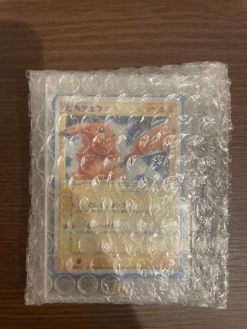 ピカチュウ☆（ゴールドスター） 001/002 ギフトボックス