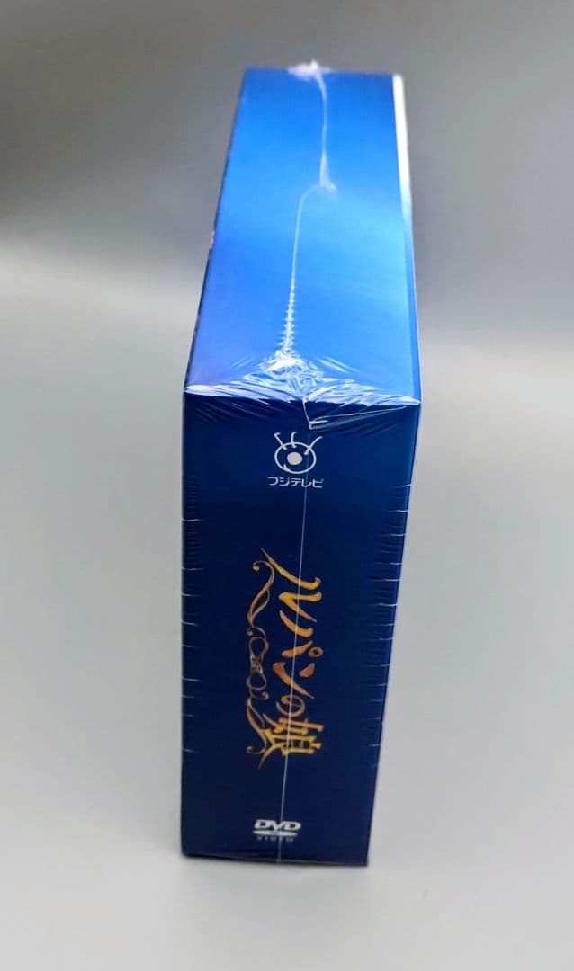 ルパンの娘　未開封DVD-BOX　深田恭子　瀬戸康史 小沢真珠　栗原類　渡部篤郎