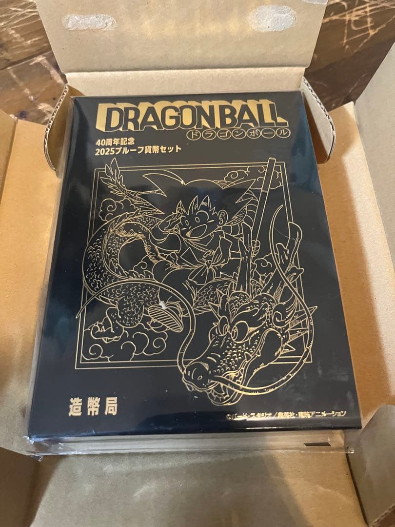 40周年記念 2025プルーフ貨幣セット　ドラゴンボール プルーフ貨幣のみ