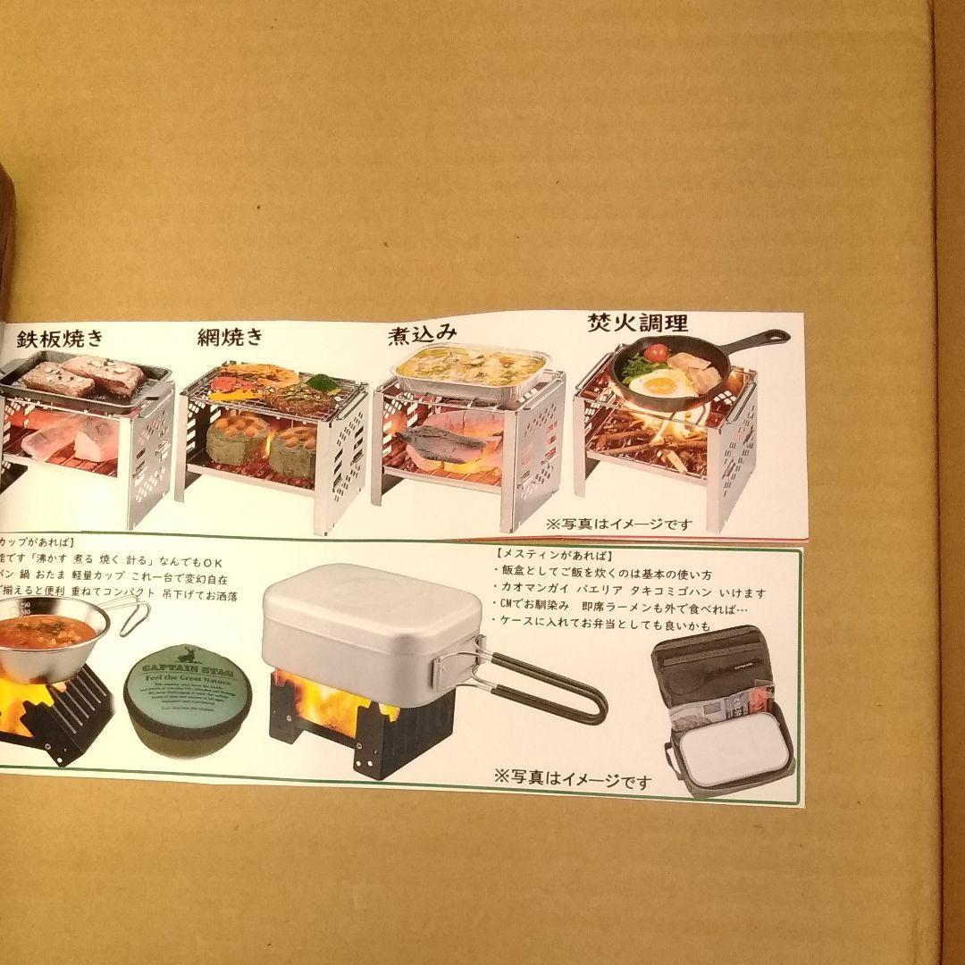 ソロキャンプ　アウトステージ