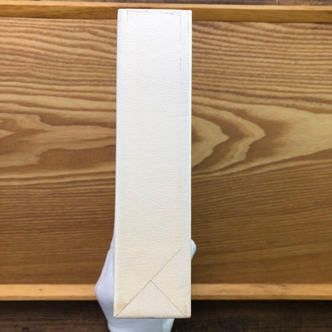 いつまでも若々しく生きる 中村天風 レア 希少本・送料込 安心の匿名配送