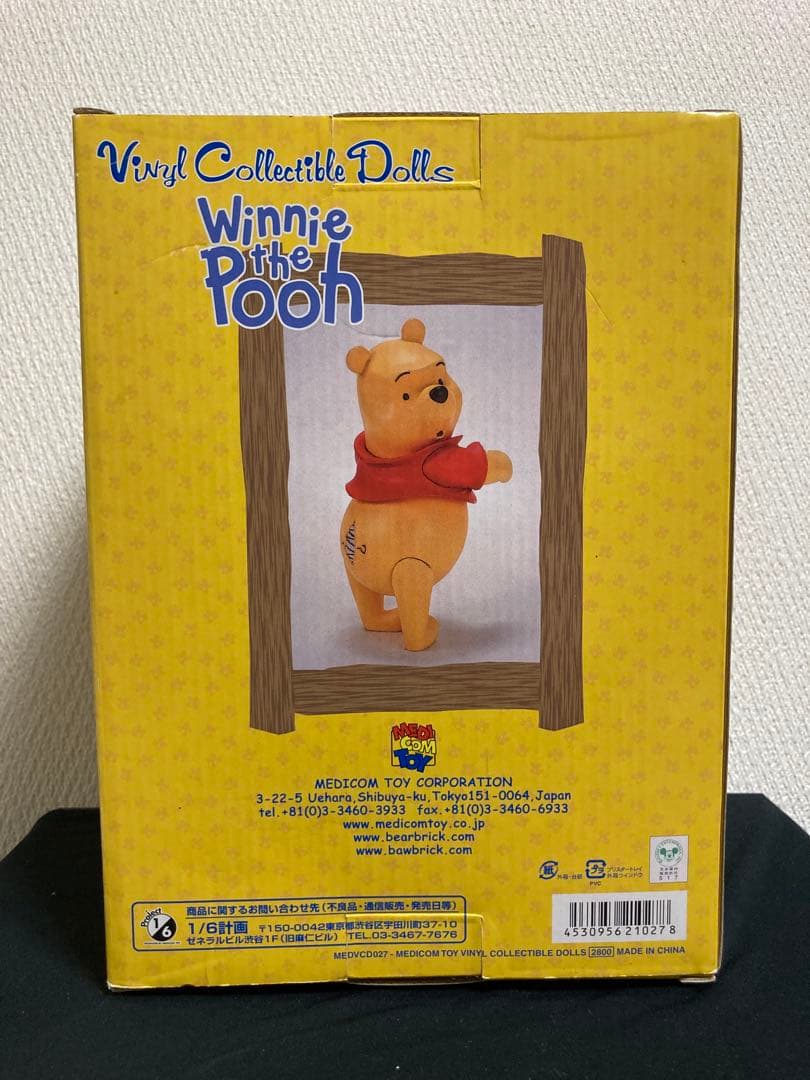 メディコムトイ VCD プーさん　Winnie the Pooh