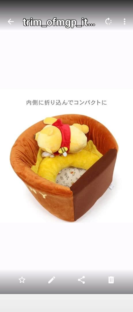 ディズニーくまのプーさん ハニーポット ハウス ¥13,200 税込