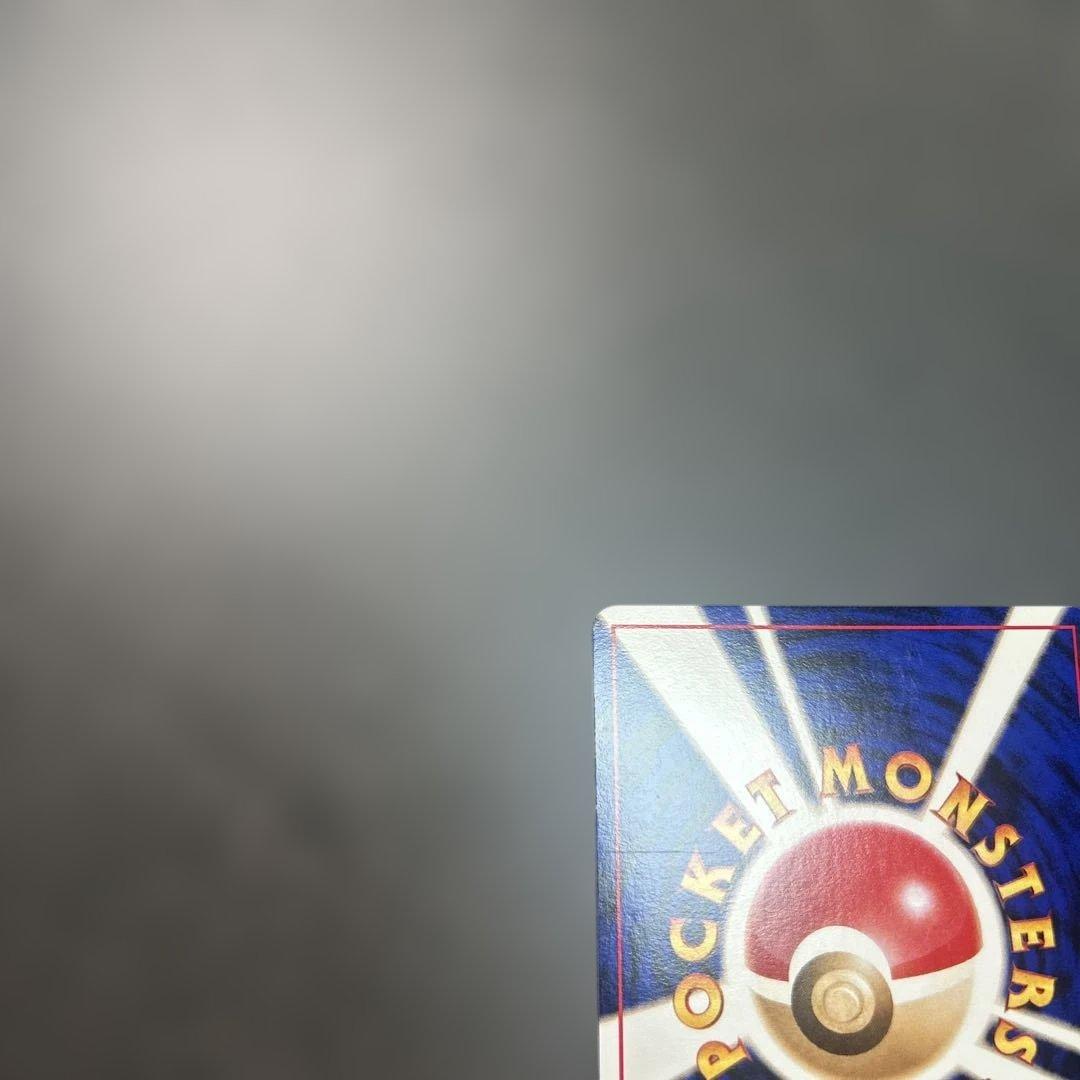 サンダー クイックスターターギフト　旧裏　キラ　マークなし