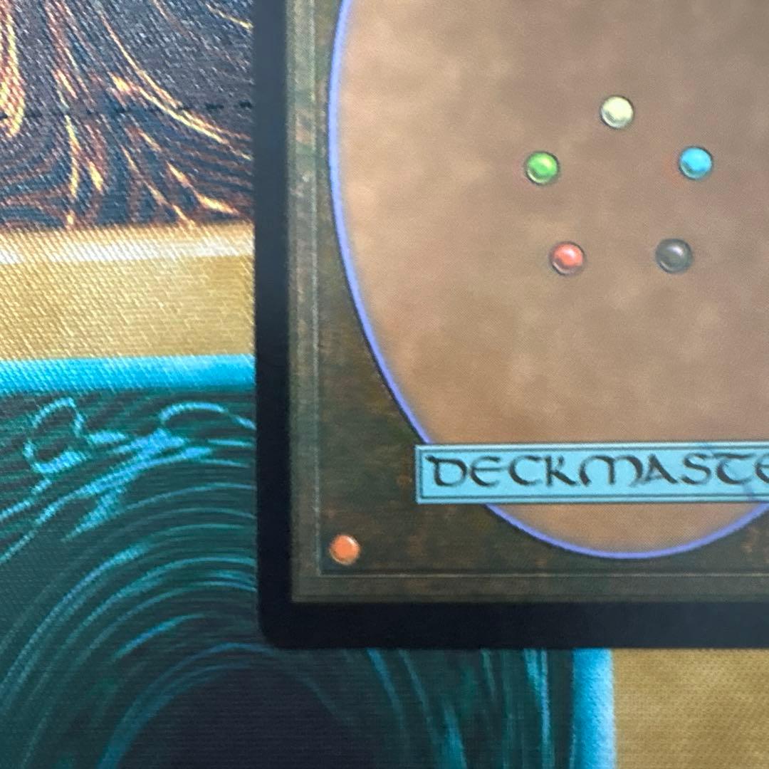 MTG 迷える黒魔道士、ビビ＆ティファ・ロックハート日本語版