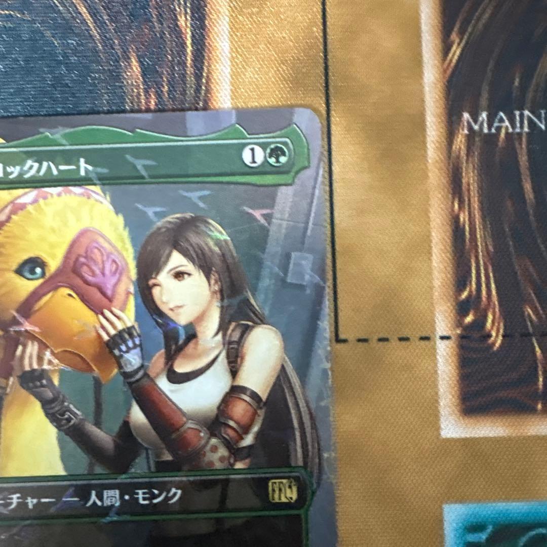 MTG 迷える黒魔道士、ビビ＆ティファ・ロックハート日本語版