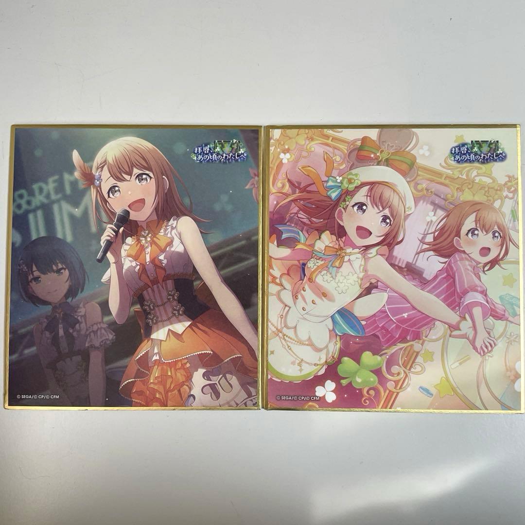 プロセカ 花里みのり 色紙 27B ドリプレ