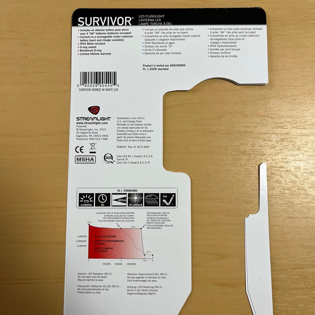 ストリームライト　サバイバー　乾電池タイプ　STREAMLIGHT 消防