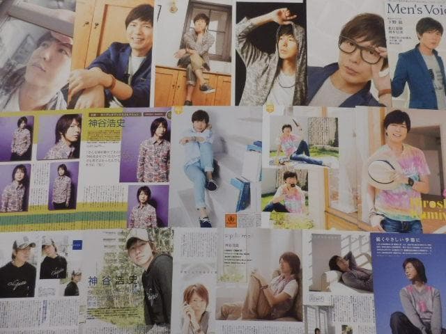 切り抜き◆神谷浩史 409ページ(声優/大量)【即購入OK♪】メルカリ出品中♪