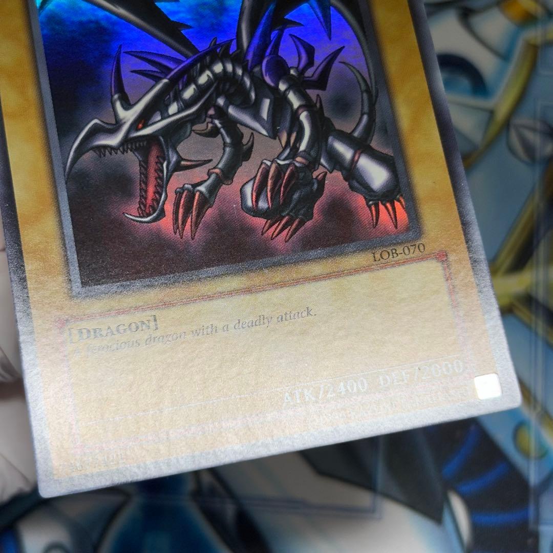 【美品-極美品】遊戯王　旧アジア　真紅眼の黒竜LOB ウルトラ