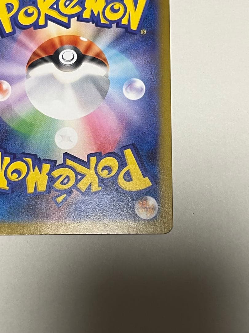 せ*パ様 メガリザードンX EX HP360