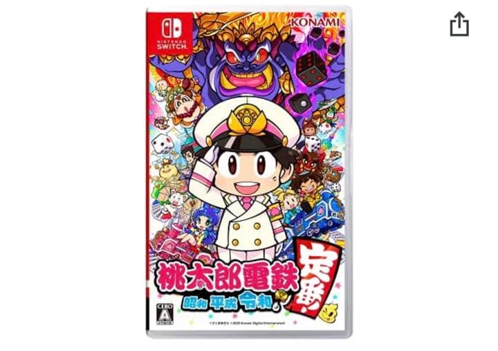 【セット】Nintendo Switch &桃太郎電鉄