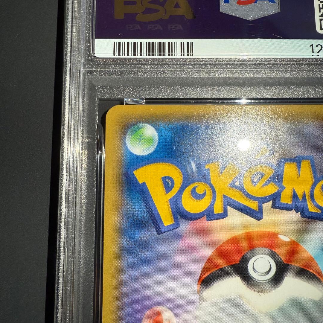 PSA10 フシギバナ プロモ 25th ANNIVERSARY edition