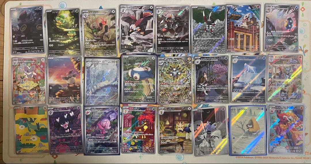 ポケモンカードまとめ売り　AR70枚　被りなし
