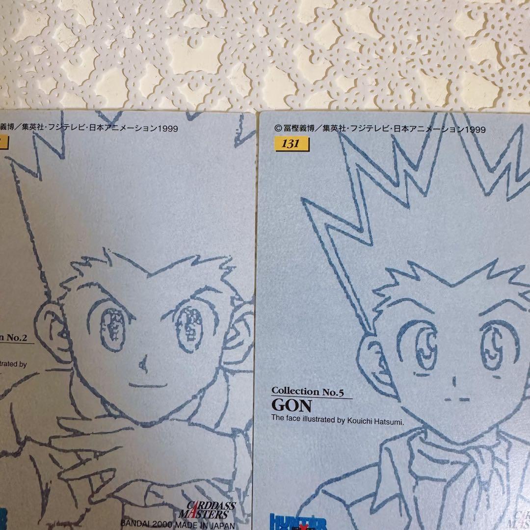 カードダスマスターズ　ゴン HUNTER×HUNTER 初版