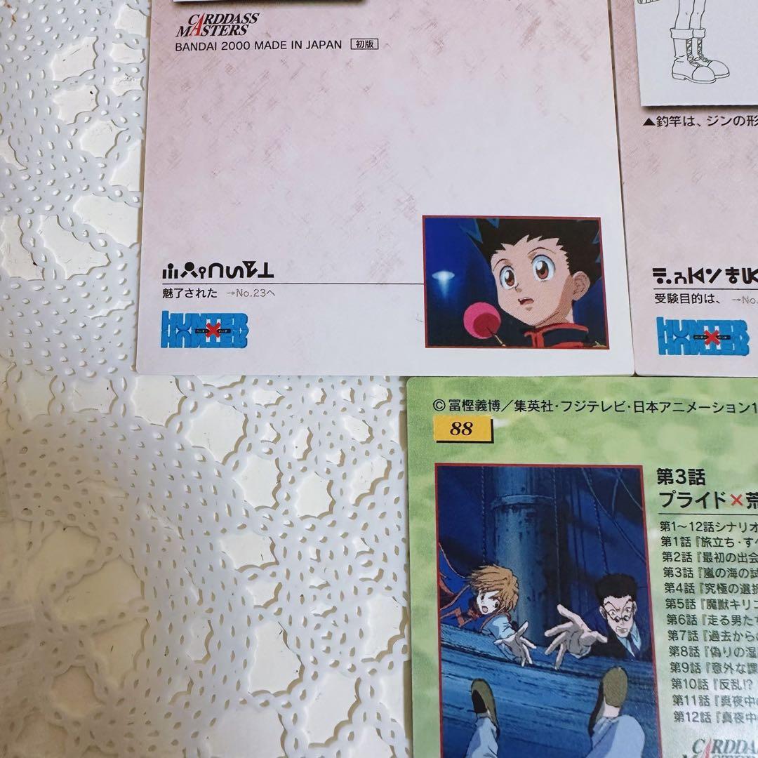 カードダスマスターズ　ゴン HUNTER×HUNTER 初版