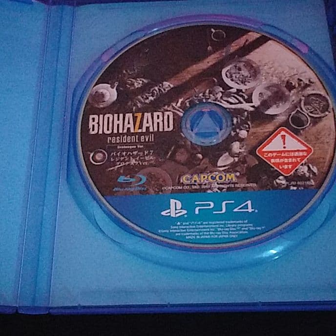 バイオハザード7 レジデント イービル