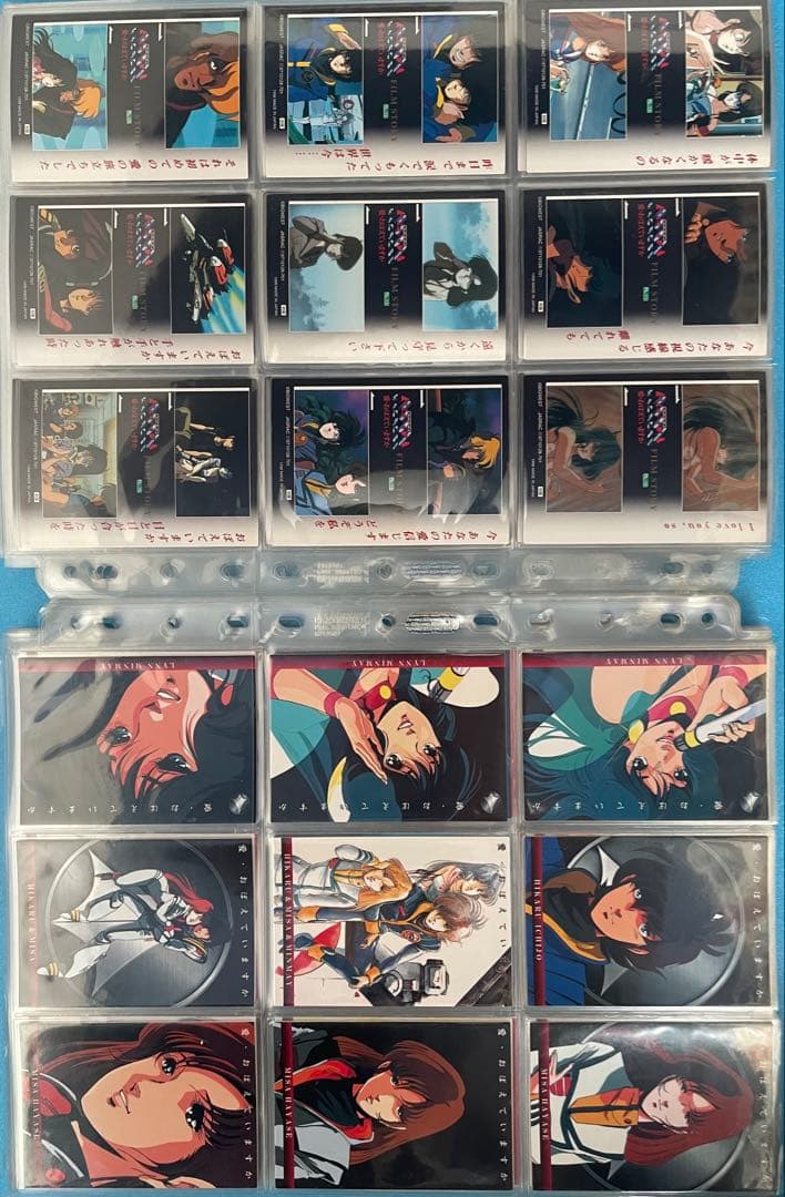 希少❗️ マクロス　パーフェクトコレクション　初版　セミコンプ　トレカ