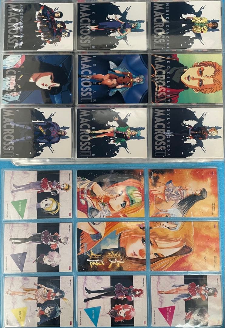 希少❗️ マクロス　パーフェクトコレクション　初版　セミコンプ　トレカ