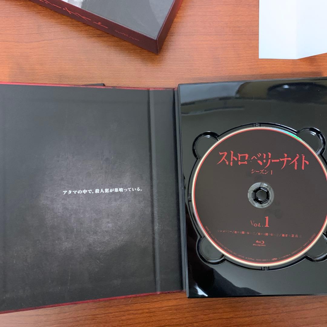 ストロベリーナイト シーズン1 Blu-ray BOX〈4枚組〉