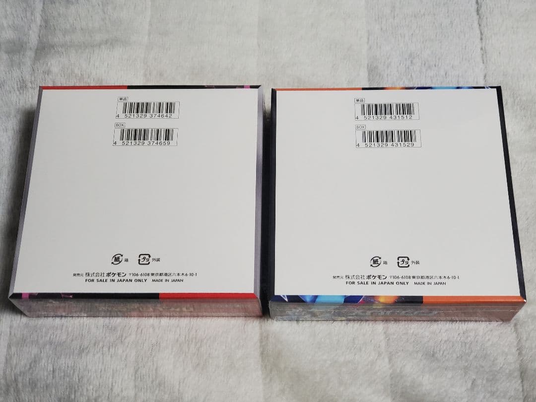 さ*ら様 【シュリンク付き】ポケモンカード ロケット団の栄光&インフェルノX セ