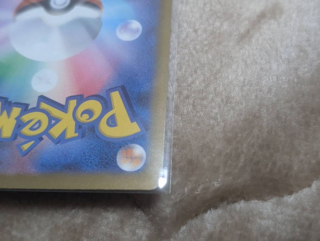 ま*引様 メガジガルデex MUR 117/080 ポケモンカード