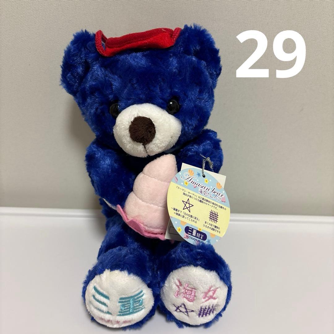 ⭐️ご当地ベアS⭐️関西限定⭐️まとめ売り（7体） ⭐️紙タグ付き⭐️藤ニ誠⭐️ぬいぐるみ