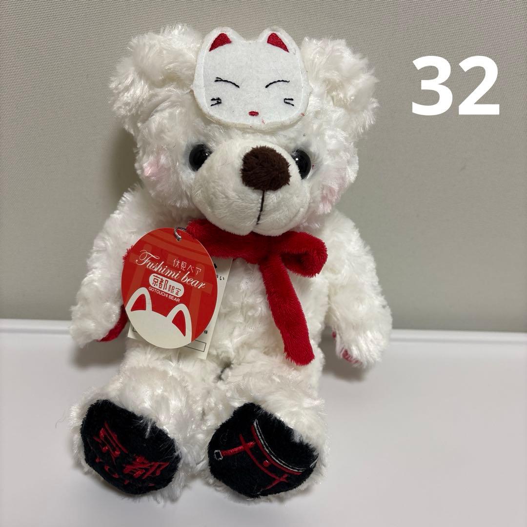 ⭐️ご当地ベアS⭐️関西限定⭐️まとめ売り（7体） ⭐️紙タグ付き⭐️藤ニ誠⭐️ぬいぐるみ