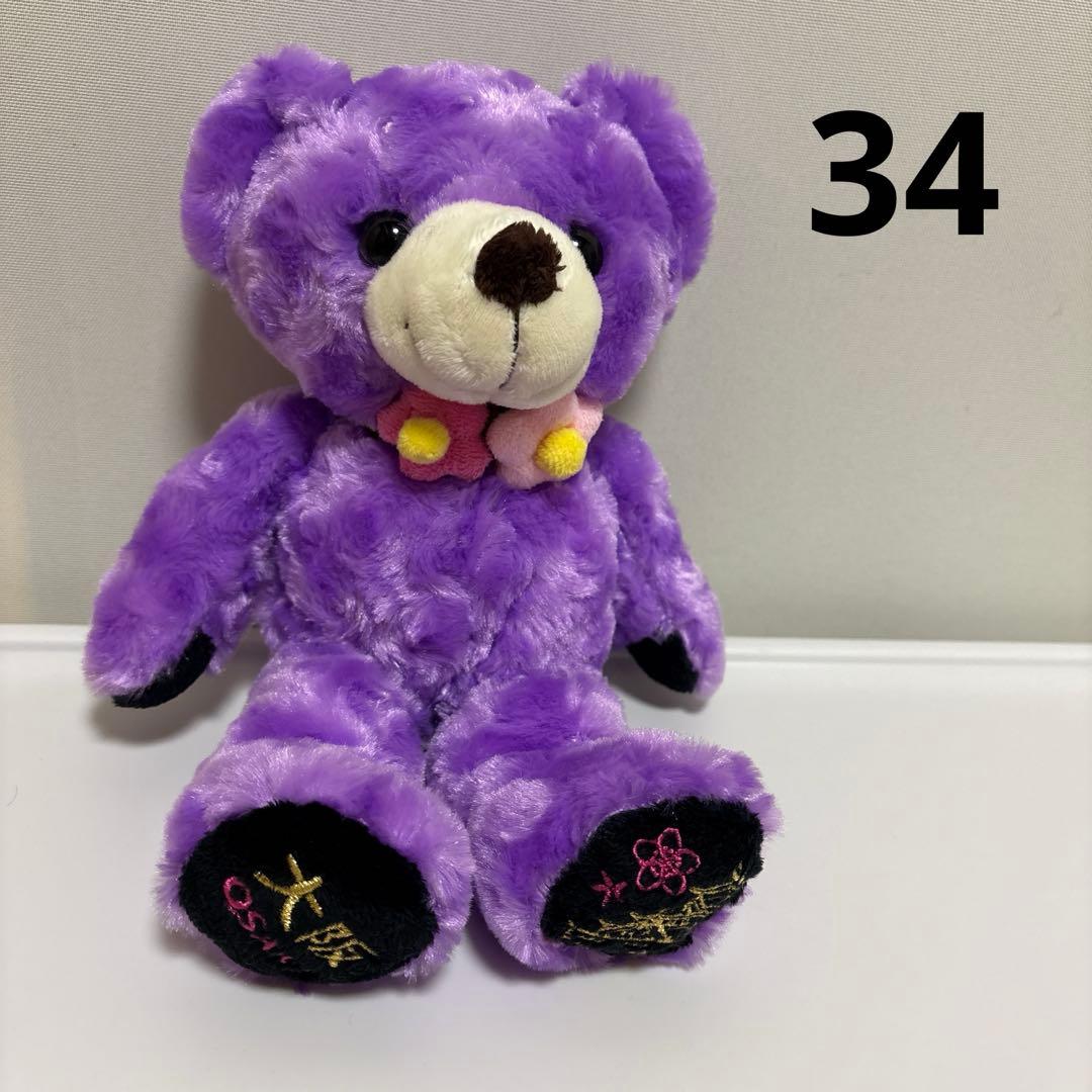 ⭐️ご当地ベアS⭐️関西限定⭐️まとめ売り（7体） ⭐️紙タグ付き⭐️藤ニ誠⭐️ぬいぐるみ