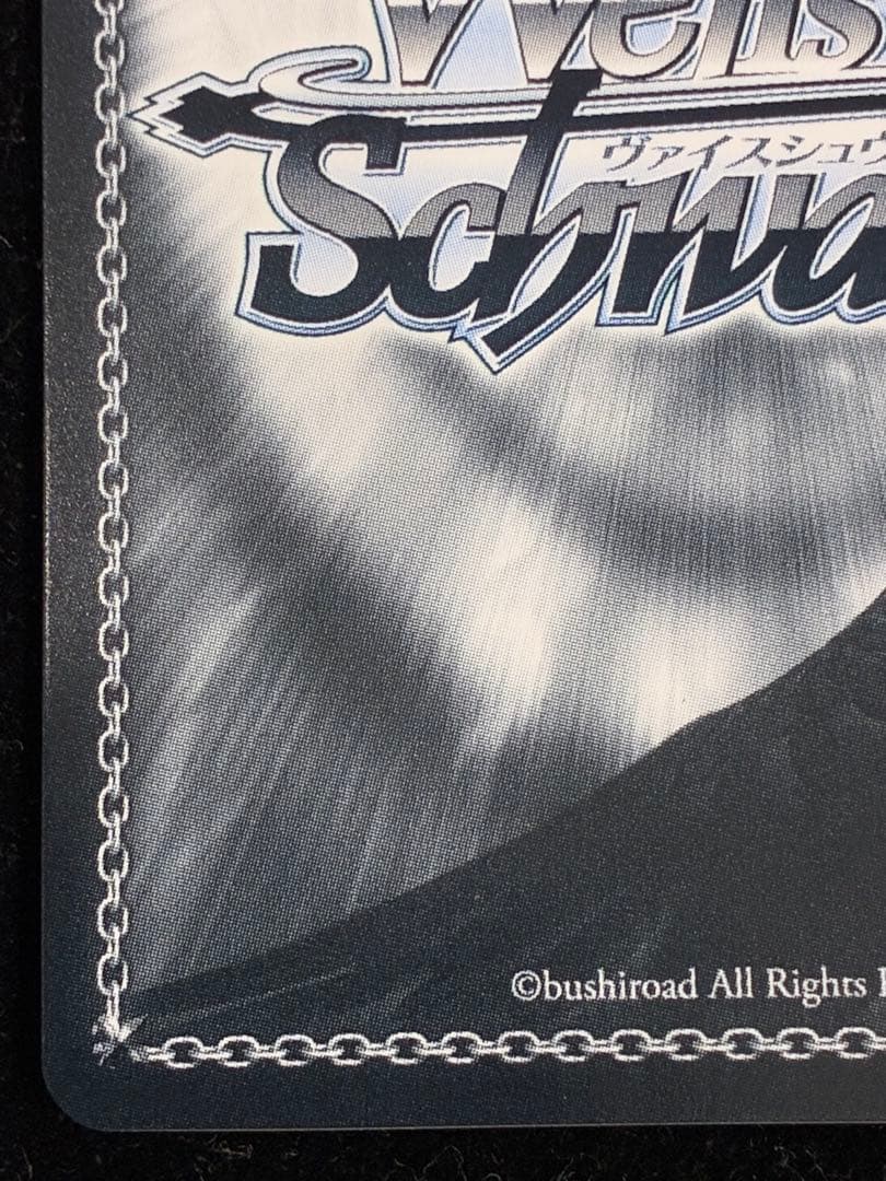 ヴァイスシュヴァルツ　B小町　アイ　SSP