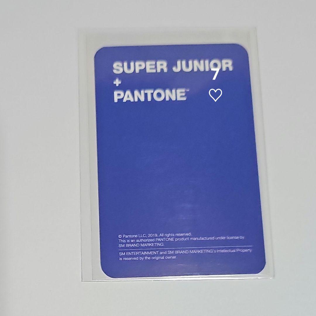 イトゥク SUPER JUNIOR