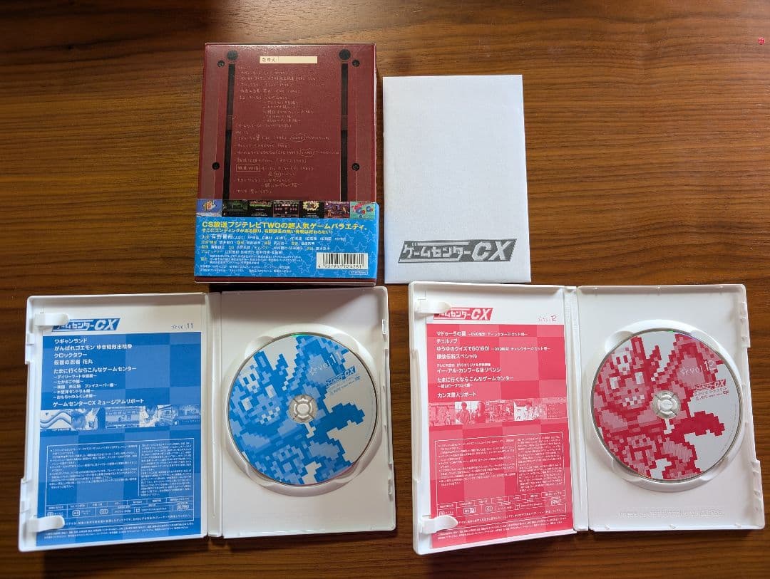 と*も様 ゲームセンターCX DVD-BOX セット　おまけつき