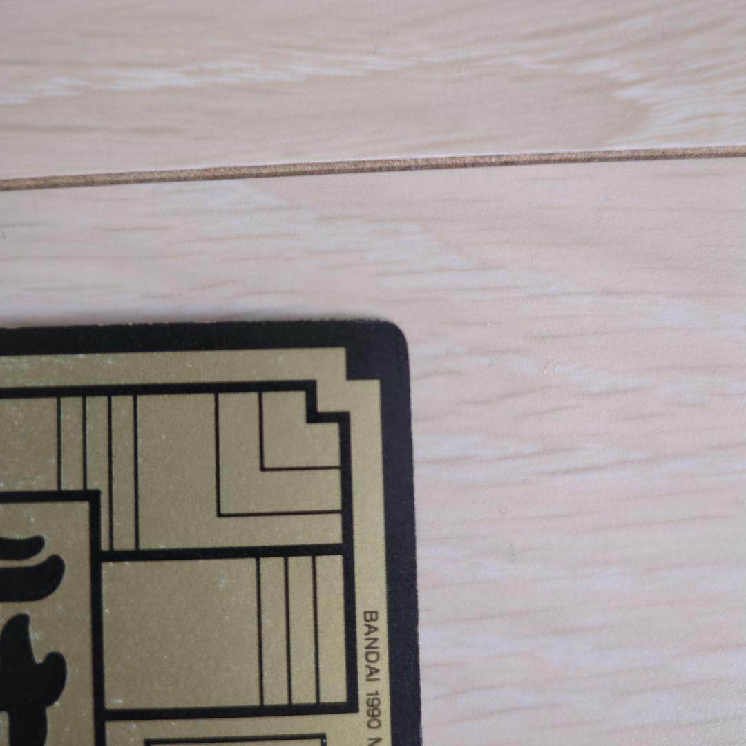 ドラゴンボール カードダス ボーナスカード