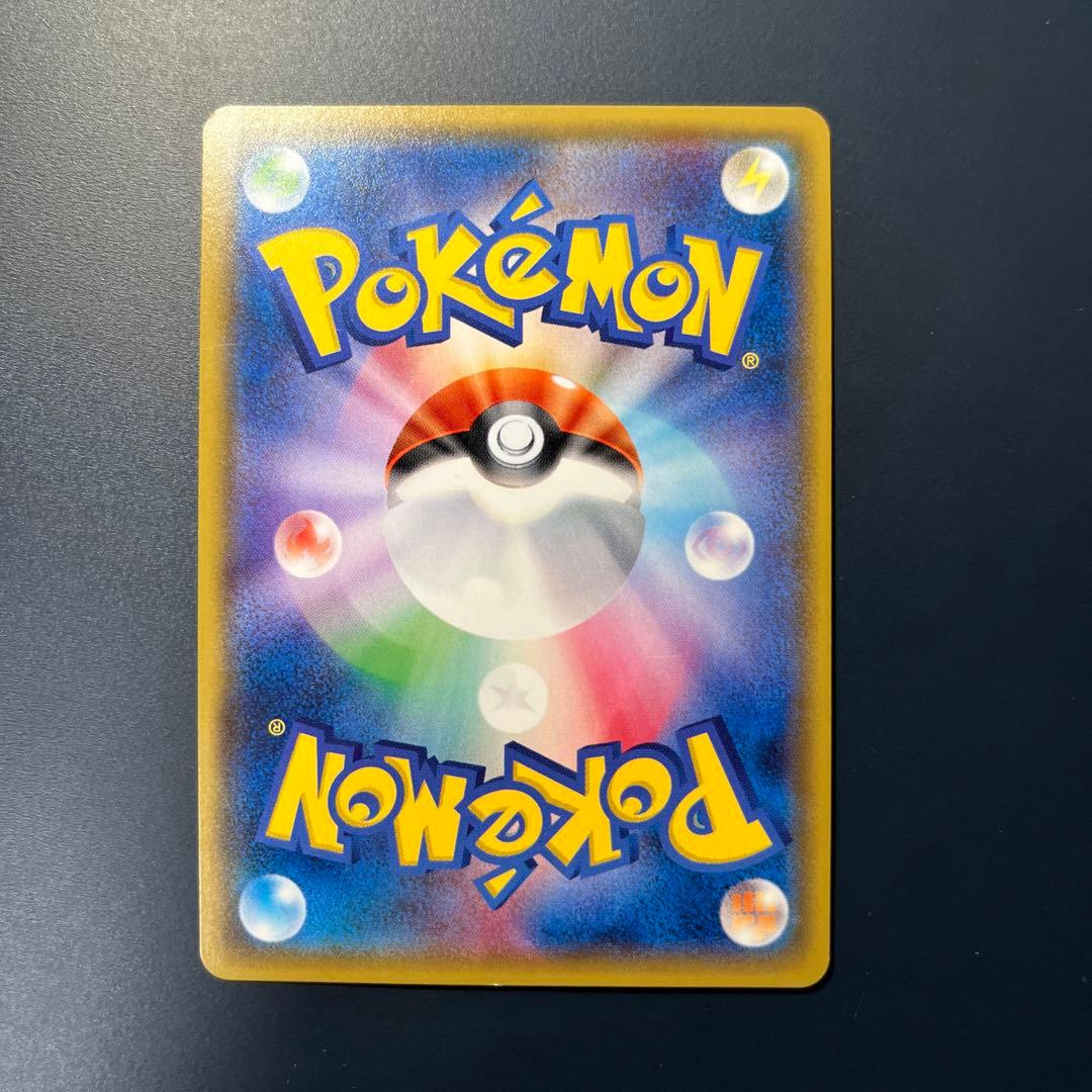 ポケモンブリーダー SR