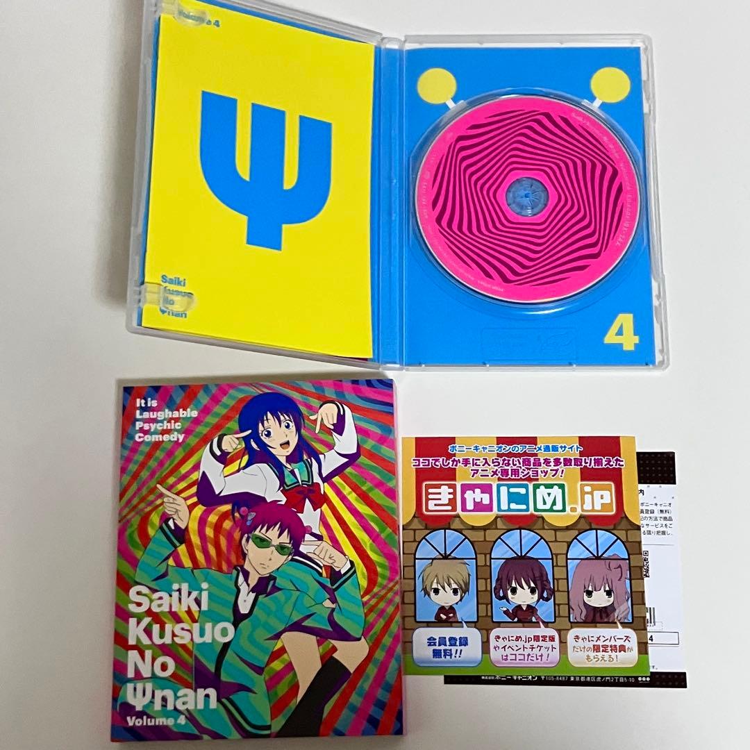 【動作OK】 斉木楠雄のΨ難 DVD 1期 全4巻 セット Season1