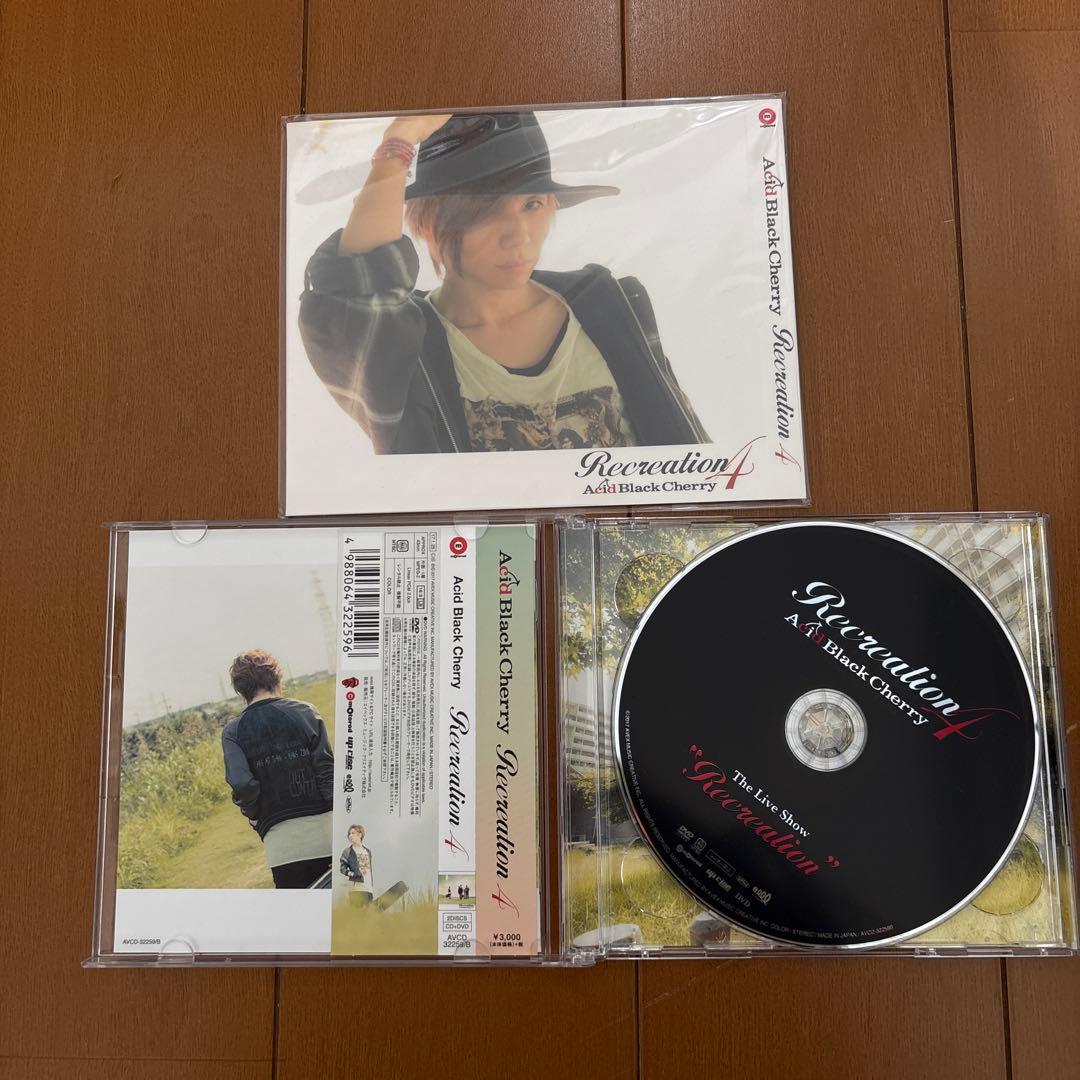 acid black cherry DVD CDセット